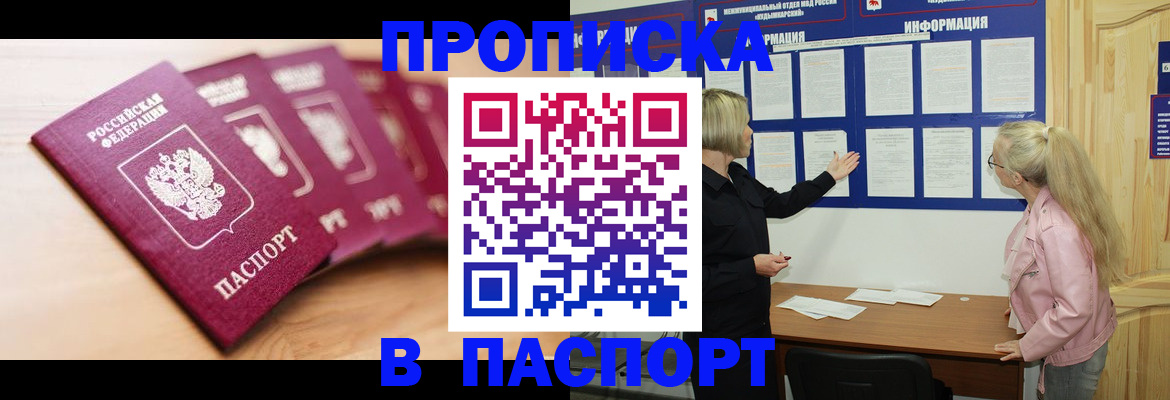 регистрация для дет. сада в Кинеле