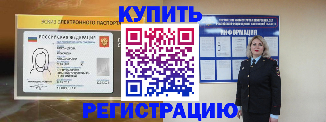 найти адрес прописки в Кинеле